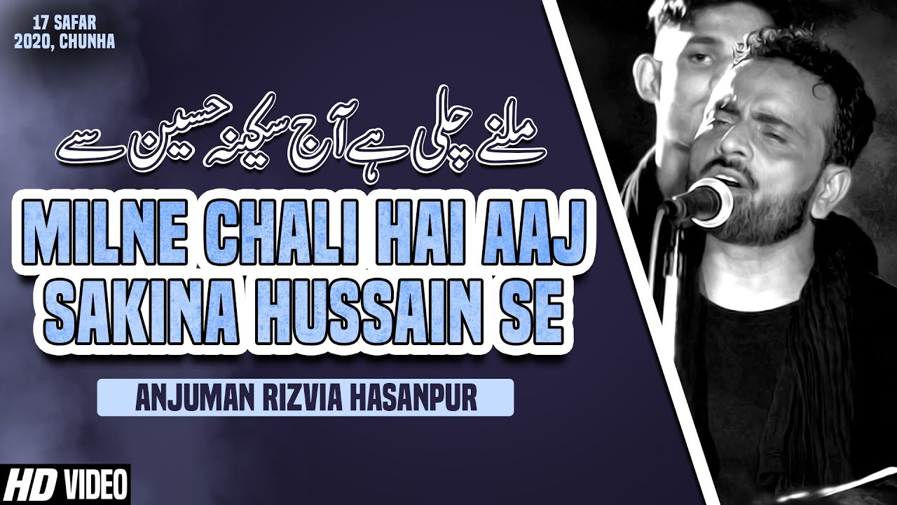 Milne Chali Hai Aaj Sakina Hussain Se | Anjuman Rizvia Hasanpur | 17 Safar Chunha Sultanpur 2020
