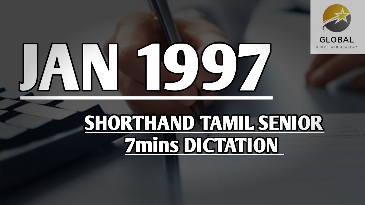 JAN 1997 SHORTHAND DICTATION TAMIL SENIOR SPEED 7mins 🔊💭✍🏼🏆✨