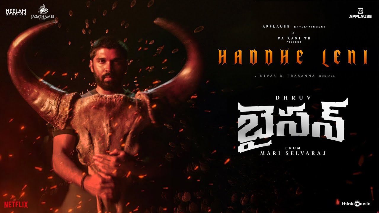 Haddhe Leni Lyrical Video | Bison | Dhruv, Anupama Parameswaran | Mari Selvaraj | Nivas K Prasanna