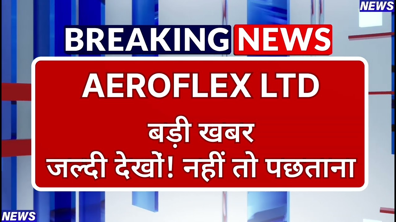 Aeroflex Industries Stock Latest News ⚫ Aeroflex Industries Stock News Today ⚫ Stock Market
