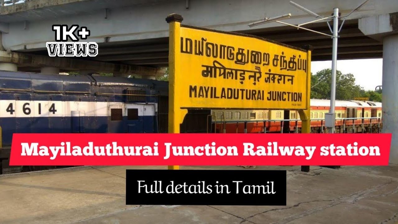 Mayiladuthurai Junction Railway station full details in Tamil | Trains list | Rail Vlogs Tamil