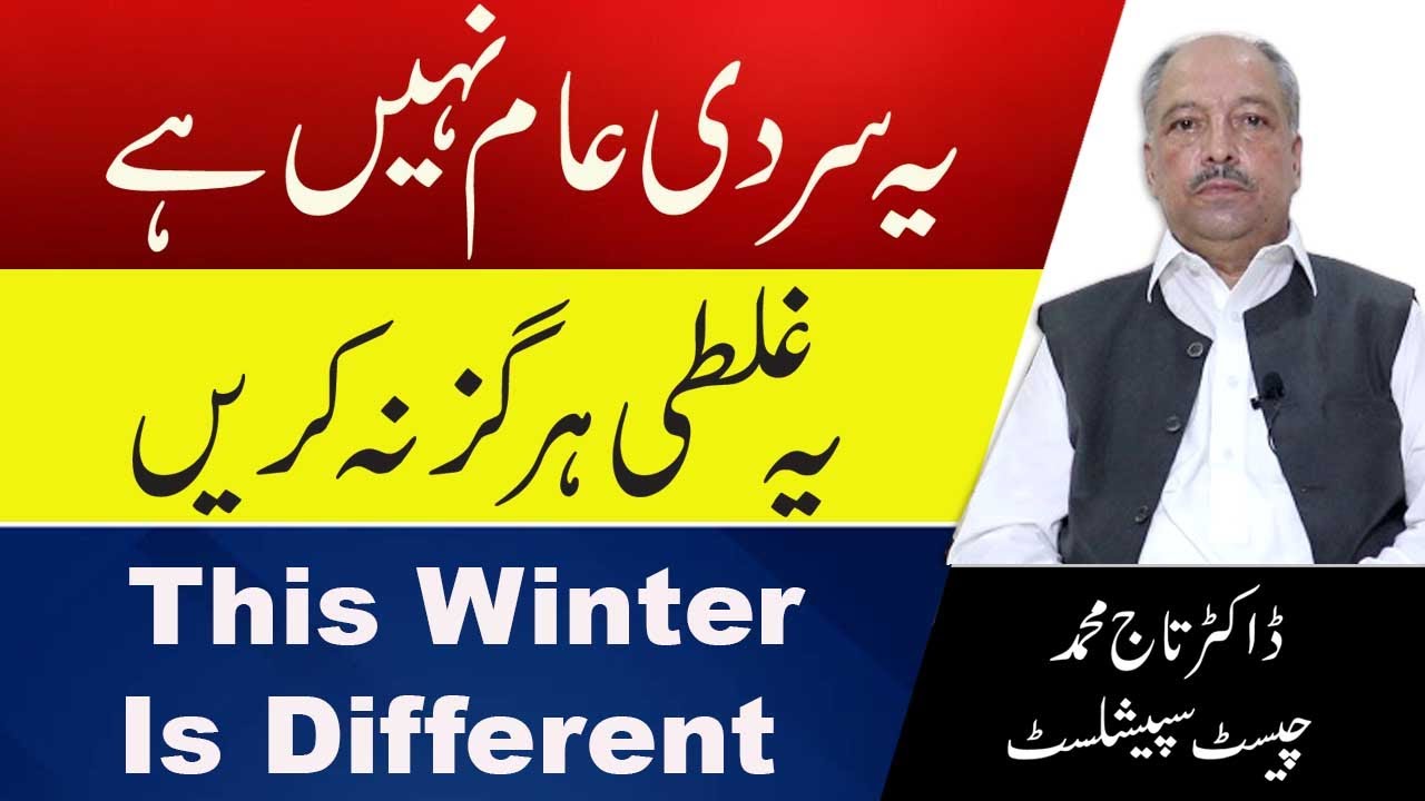 Why This Winter Feels Different? Complete Survival & Care Guide