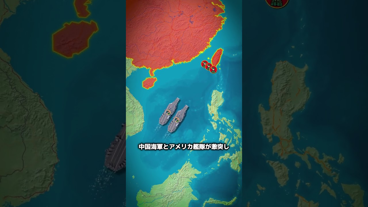 もしアメリカが今、第三次世界大戦を始めたら？ #地理  #history  #雑学  #歴史