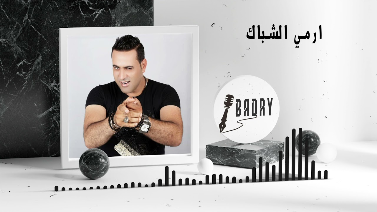 Badry -  اخر ما غنى بدري لجورج وسوف