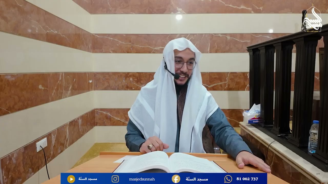 لطف سيدنا محمد ﷺ مع الصحابة || شرح كتاب الشمائل المحمدية || المجلس الثالث ||