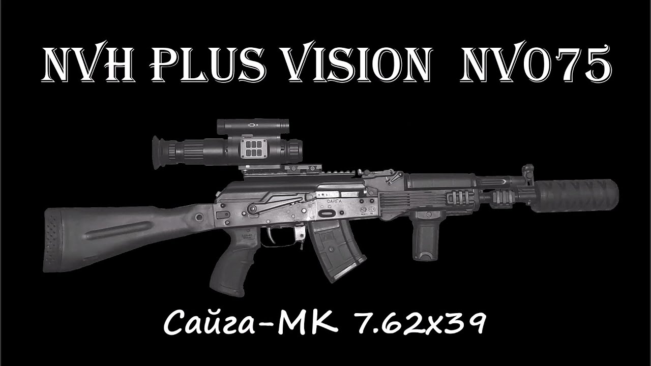 Прицел ночной NV-075 и Сайга 7,62х39 / Ночная охота с вышки на трофейного самца косули.