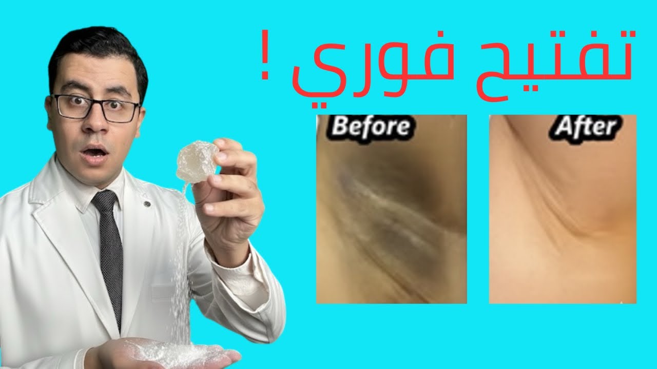 اساسيات العناية النسائية 