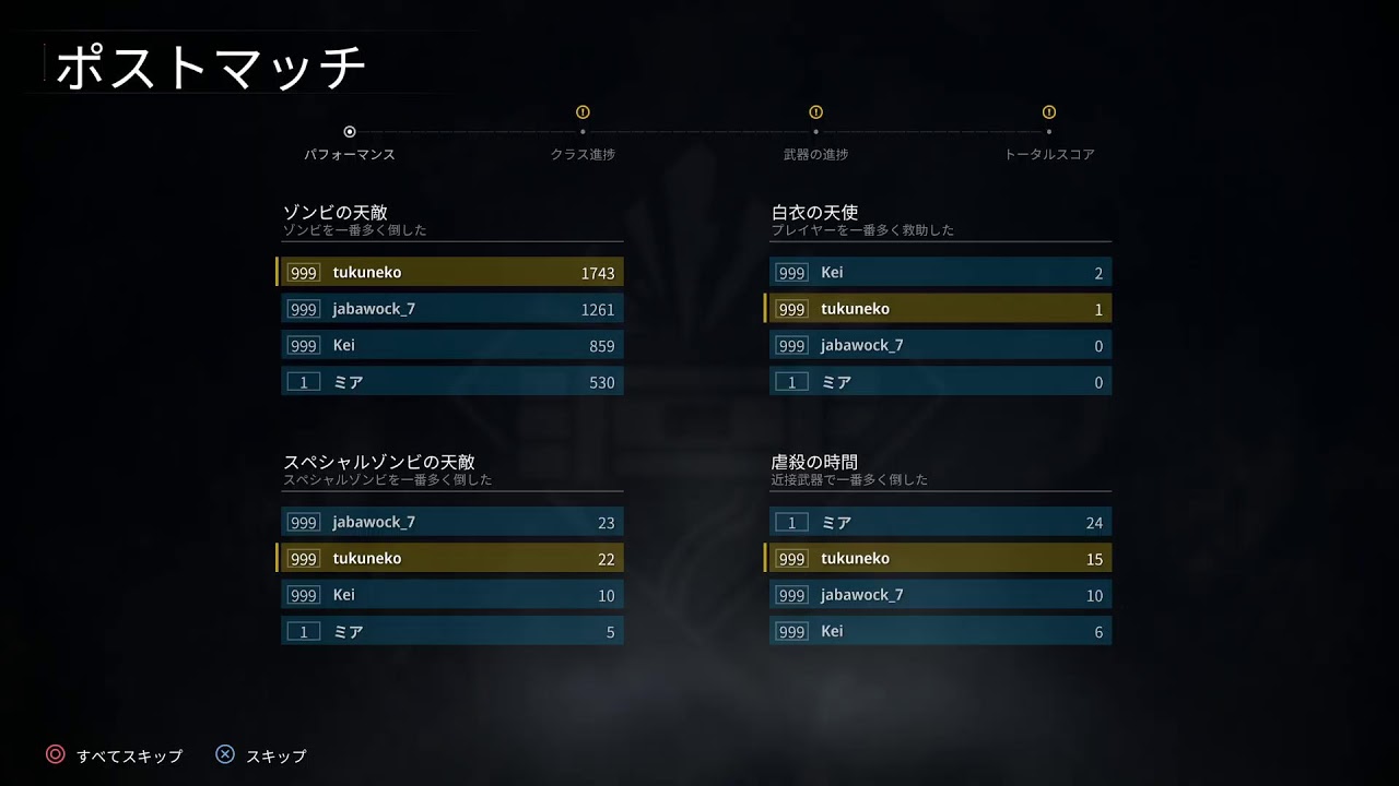 【PC】【wwz】 【ワールド・ウォーZ】【参加型】 絶滅だ～～～～！３時ごろまで