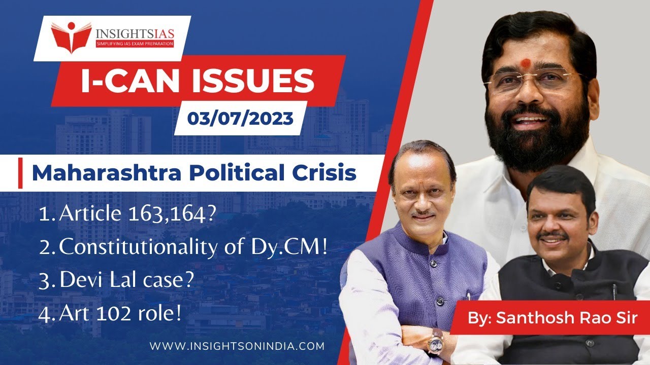 [I-CAN Issues] 3rd July 2023 | Maharashtra Political Crisis | Santhosh Sir