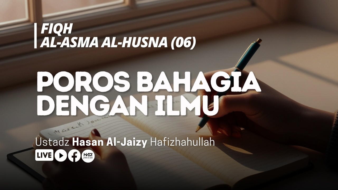 🔴[LIVE] (1587) FIQH AL-ASMA AL-HUSNA (06) - 