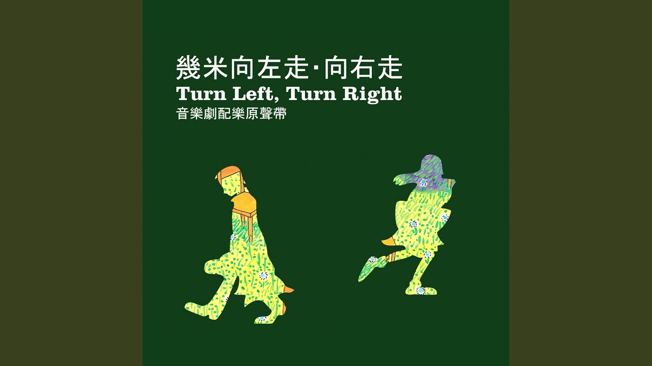 愛在波希米亞