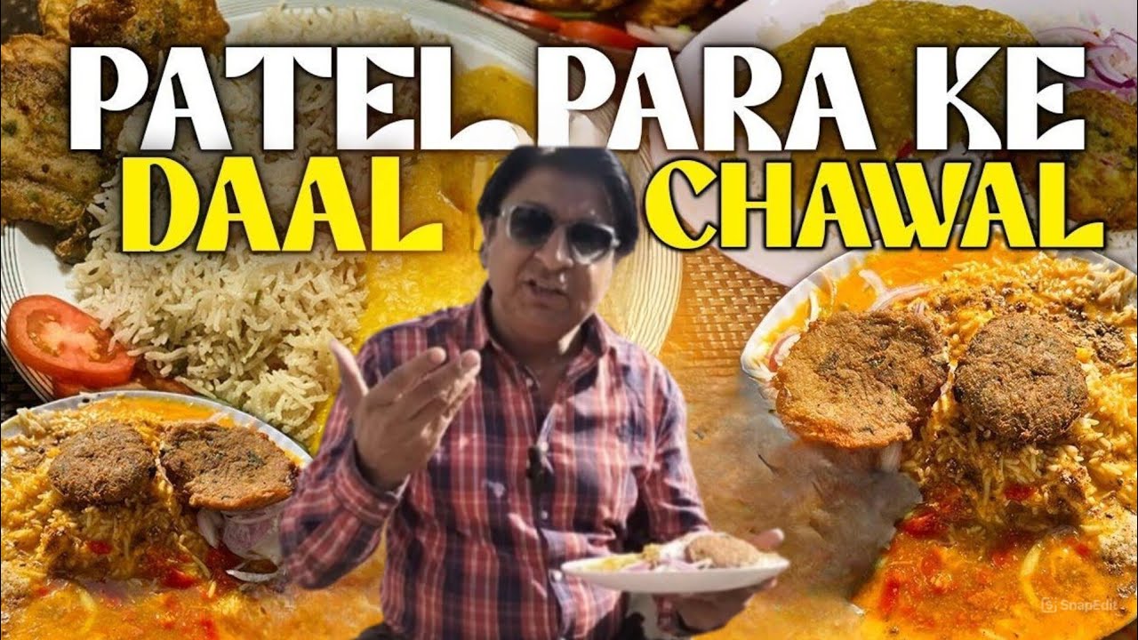 Patel Para Ke Daal Chawla | Karachi ke Mashhoor tasty Daal Chawla | Tariq Ahmad