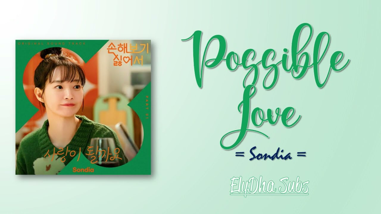 Sondia – Possible Love (사랑이 될까요) [No Gain No Love OST Part 1] [RomIEng Lyric]