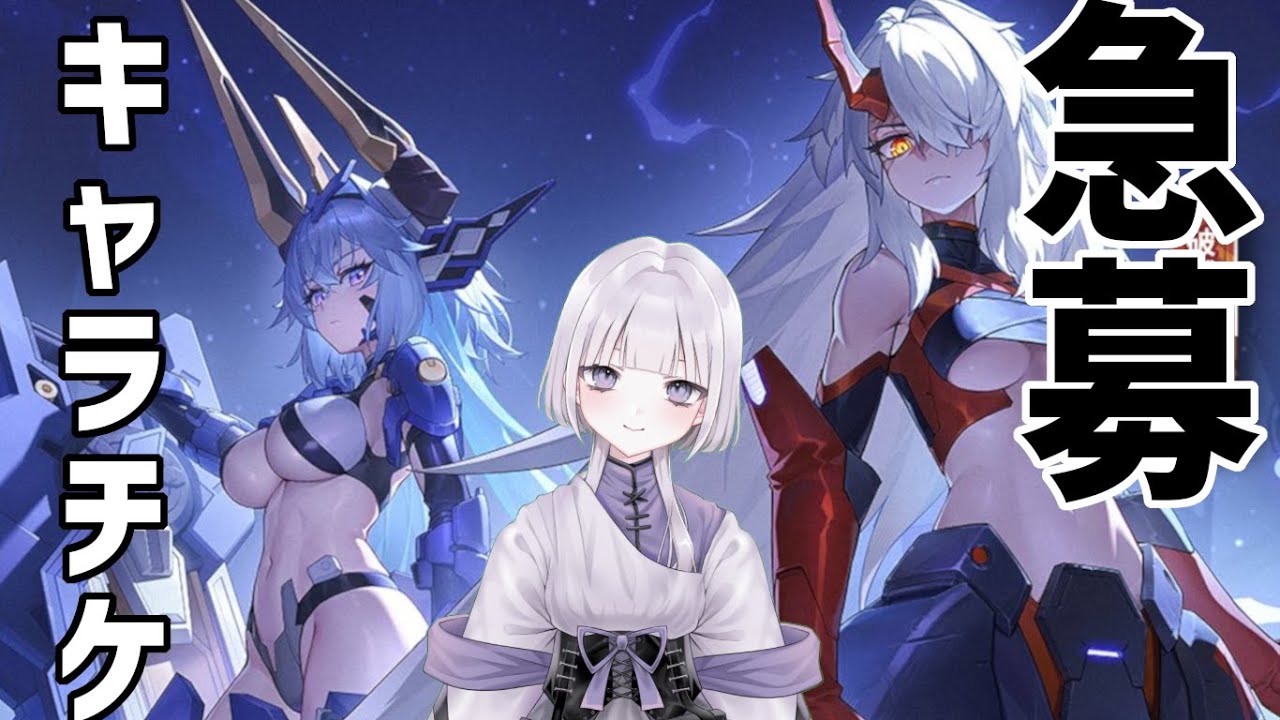 【星の翼】【ランクマ　カスタム参加型】　なにかが掴めそうだけど……わたしがつかめてない何かってなんだ！？　と思ったら、格闘キャラに大事な体力や盾の使い方だった　【星之翼】【無限相方募集編】