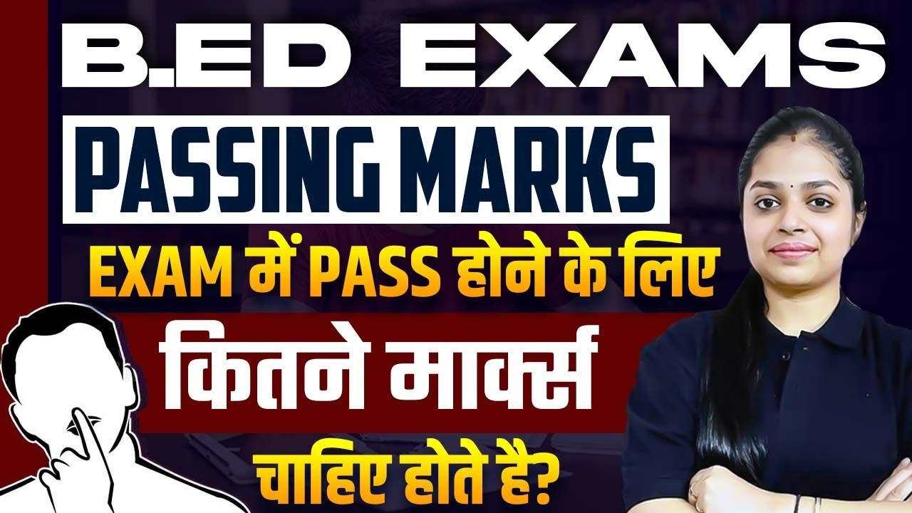 B.Ed Exam 2025 | B.Ed 1st & 2nd Year Exam Passing Marks | How To Prepare For B.Ed Exams