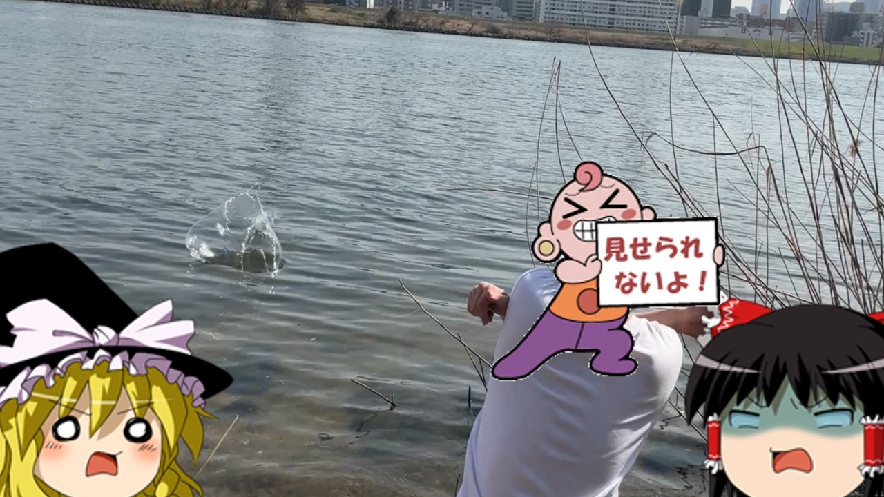 水切り ゆっくり実況