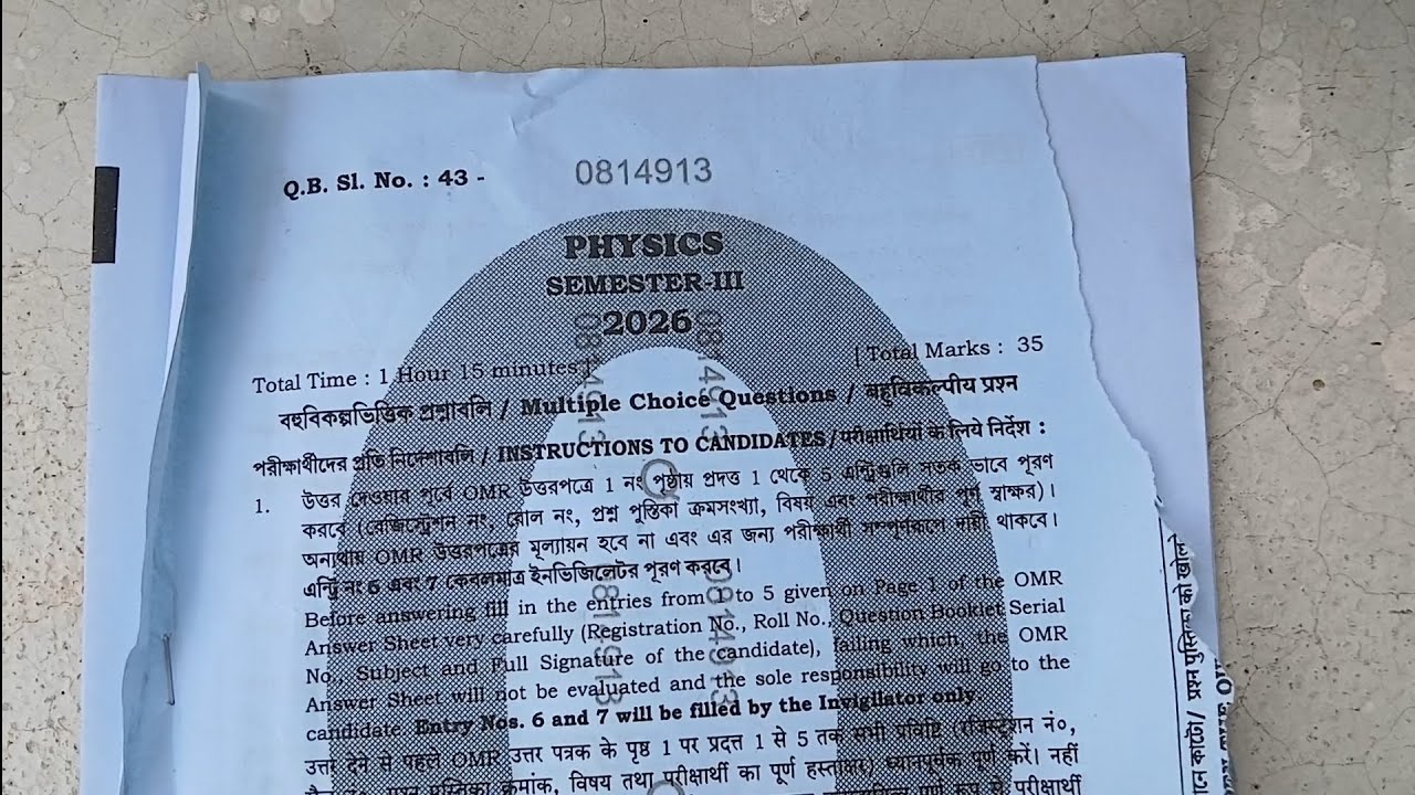 HS Class 12 Physics Semester 3 Question paper 2026 | class 12 semester 3 physics suggestion 2025