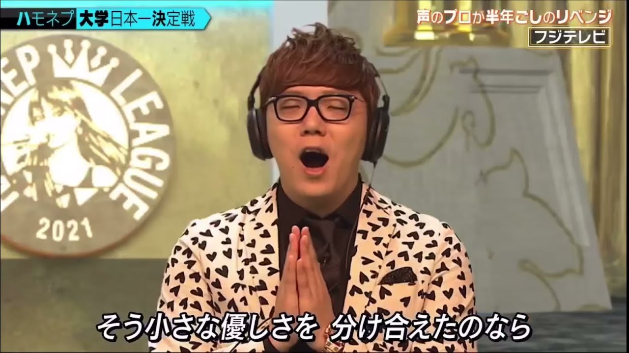 ハモネプ　もう少しだけ　フジテレビアナウンサー陣