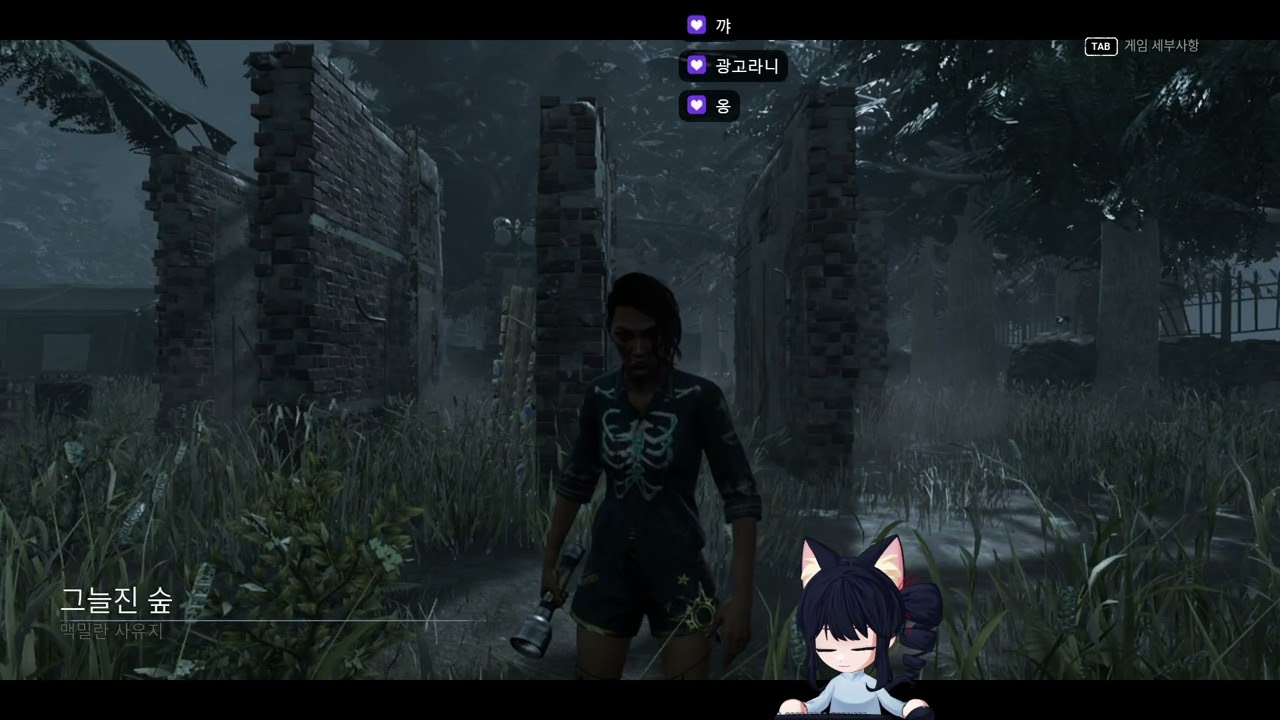 [2026.02.27 다시보기 2부] 데바데 재활 (Dead by daylight)