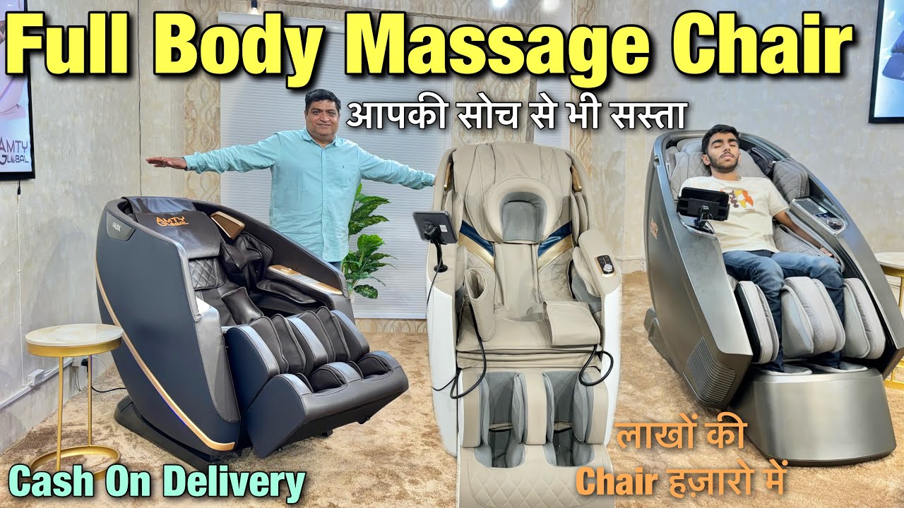 Full Body Massage Chair Price in India, Best Massage Chairs Zero Gravity chair , Healthcare Product