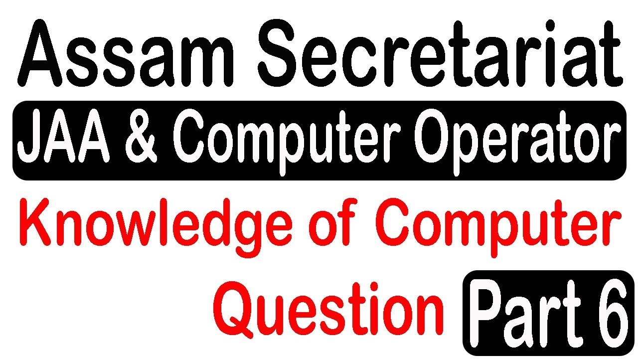 Assam secretariat JAA & Computer Operator Knowledge Of Computer Question Part 6