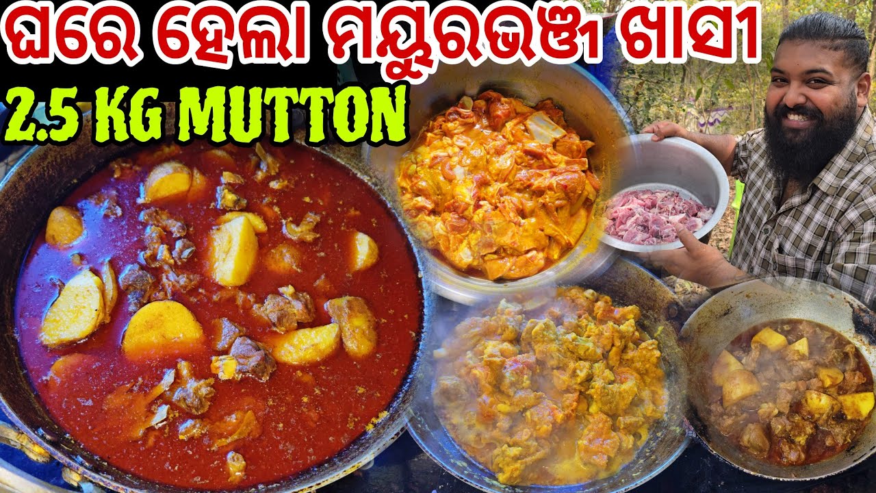 Odia Style Special 2.5kg Mutton Alu Jhola // Mayurbhanj Khasi Mangsa Jhola // Jena Babu Vlogs 