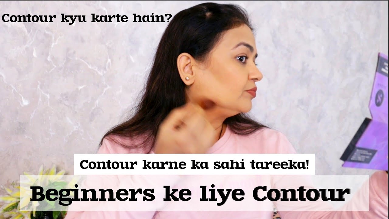 Beginners ke liye sabse asaan tareeka Face Contour karne ka!