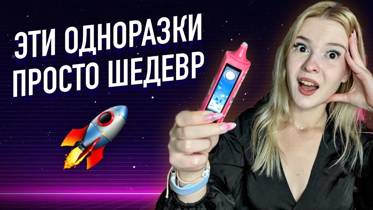 ЛУЧШИЕ  В 2024 / Lost Mary MS20000