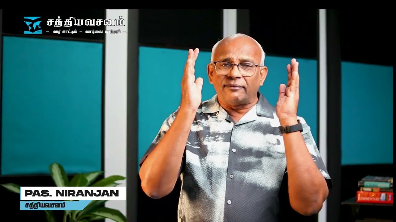 ஜெபத்திற்கு பதிலளிக்கும் தேவன் - (சங்கீதம் 107:6)  |  (Pas.Niranjan)