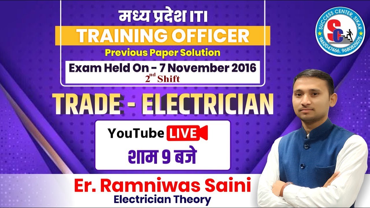 MPTO Previous  Paper Solution  ElectricianTheory By Er. Ramniwas saini
