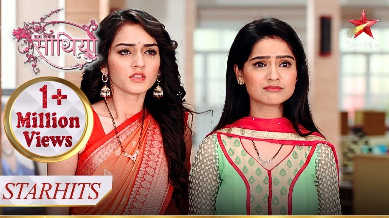 Meera aur Vidya ko laga ek bada shock! | Saath Nibhana Saathiya
