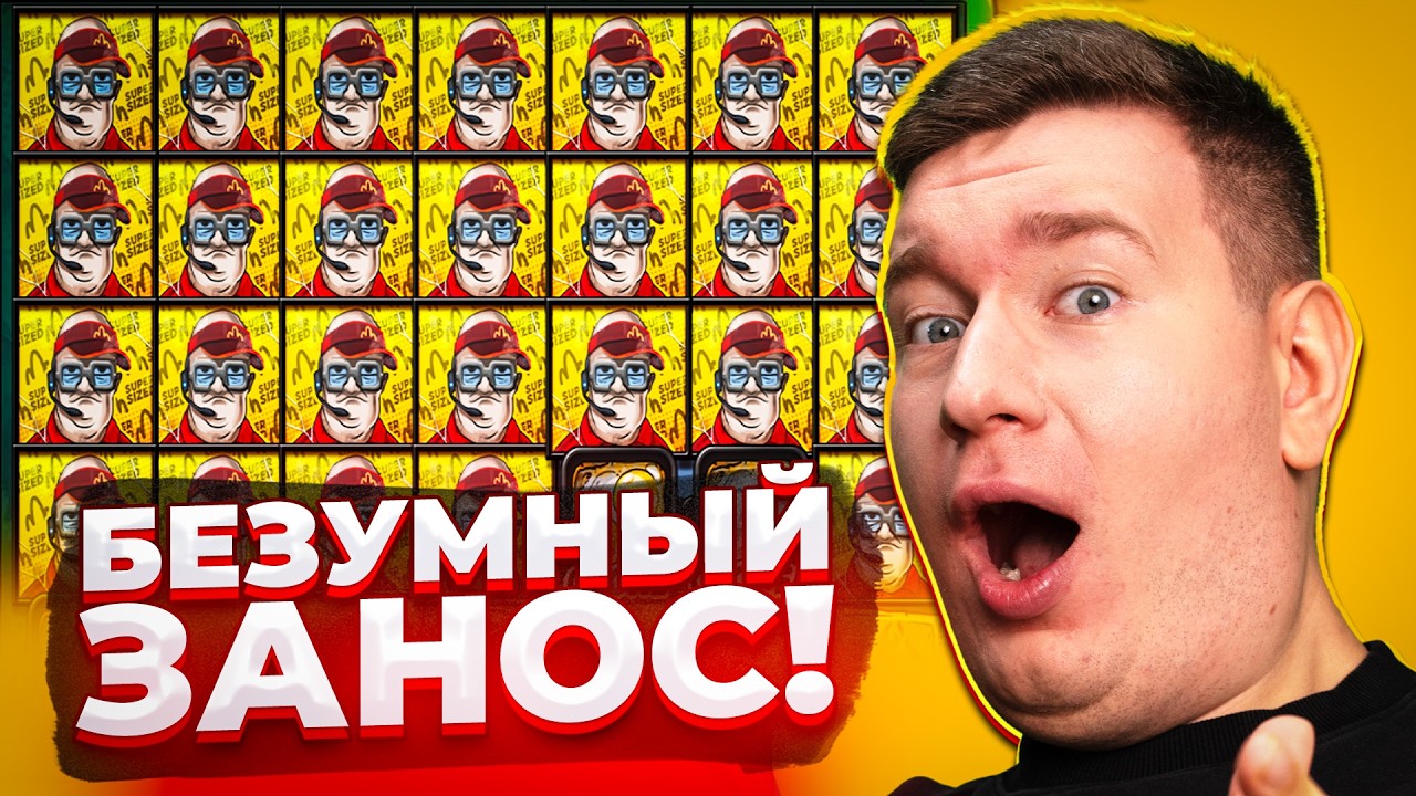 ЗАНОСЫ НЕДЕЛИ 🍒 ТОП 10 больших выигрышей от x2400 / Выпуск 240