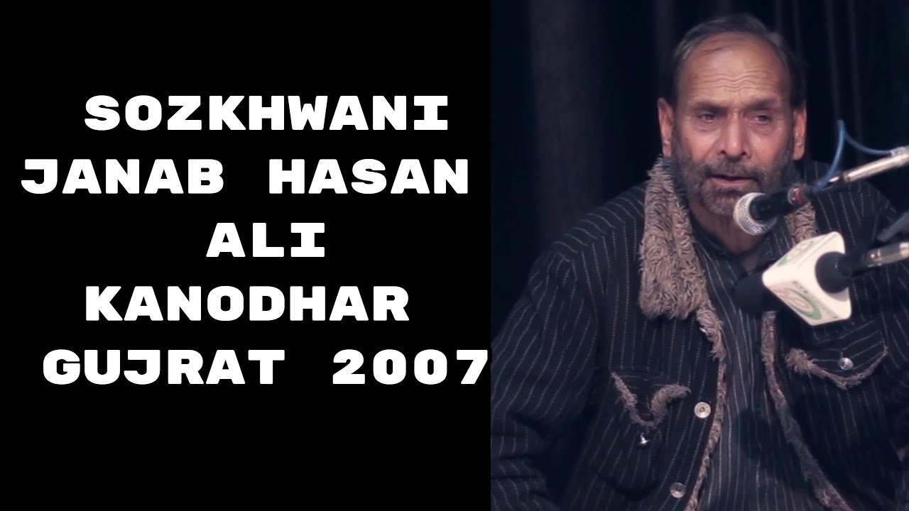 Sozkhwan Hasan Ali Zaidi | Marsiya | Soz | Salam | Kanodhar | Gujrat | 2007 | Part 1