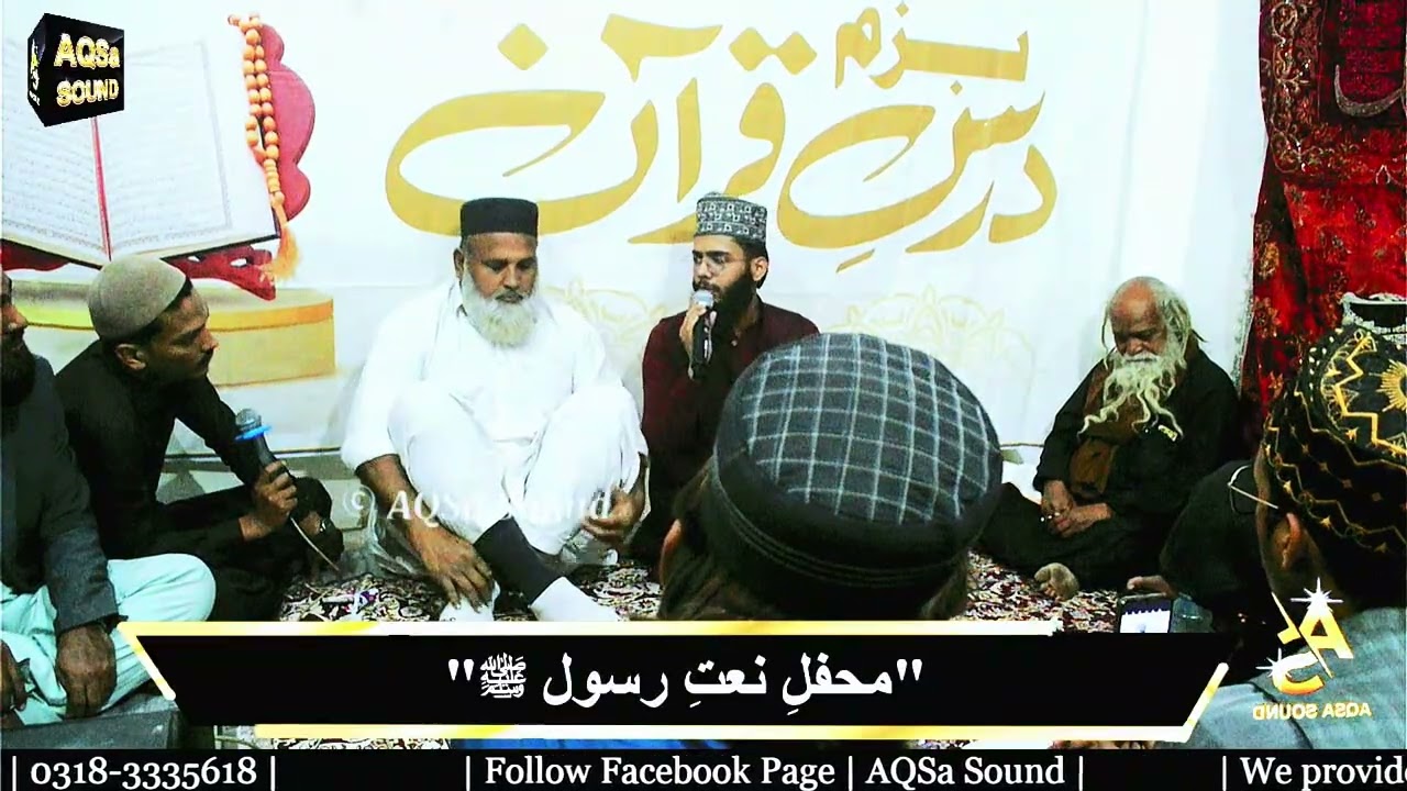 || New Heart Touching Kalam ||Ashkon Ki Guzarish Hai || Muhammad Khizar Siddiqui || AQSa Souund ||