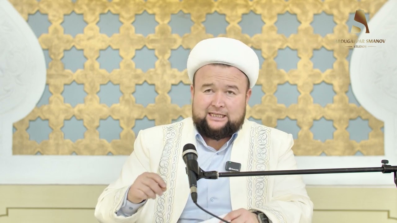 ОРАЗАНЫҢ ЕҢ КӘМІЛІ ҚАНДАЙ ? |  ҰСТАЗ ДІНМҰХАММЕТ СМАНОВ