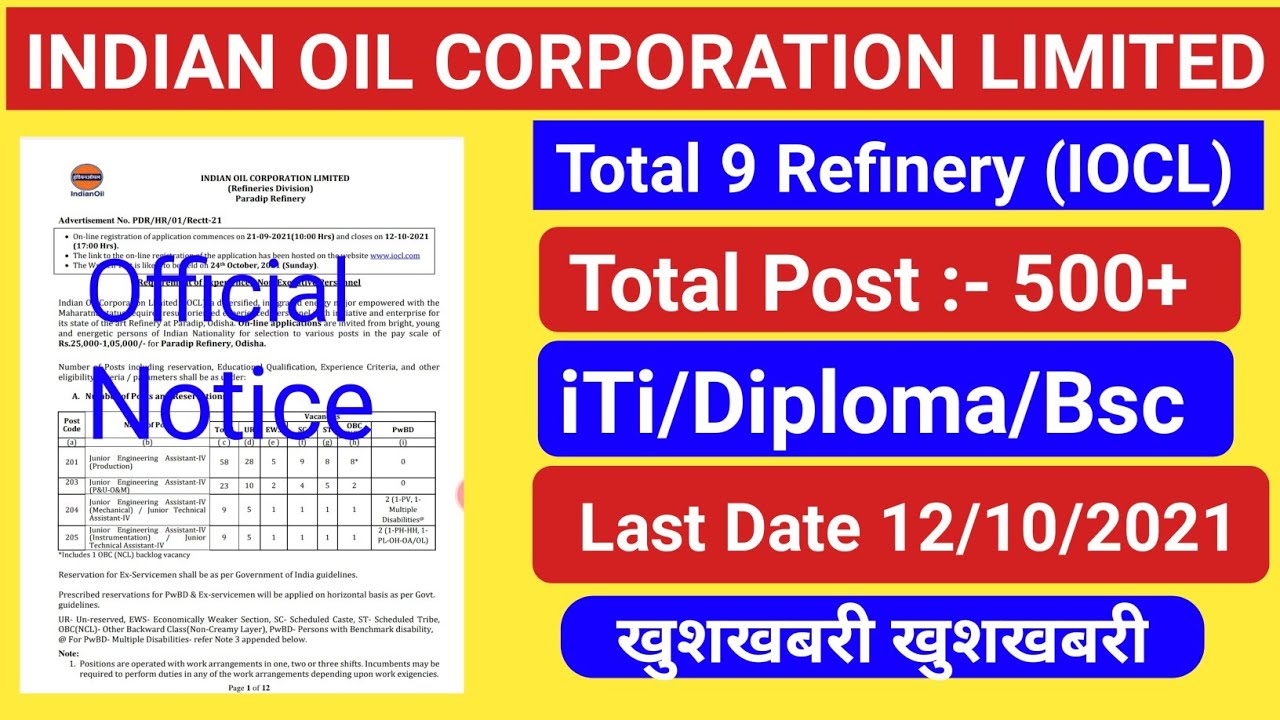 IOCL Recruitment 2021|Indian Oil Recruitment 2021|IOCL Refinery JE Recruitment 2021#iocl_recruitment