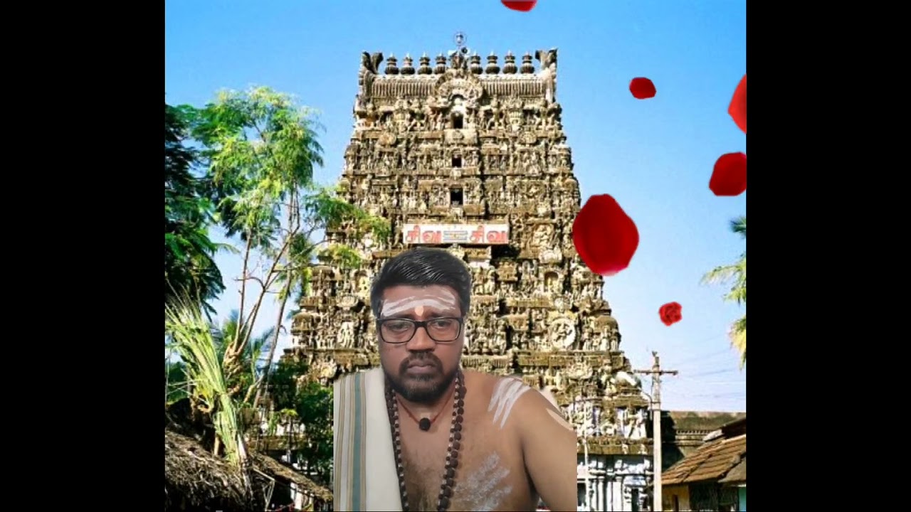 #திருவையாறு#முத்து இசையும் #திருநாவுக்கரசர் #தேவாரம் பதிகம்-13 பாடல்-9