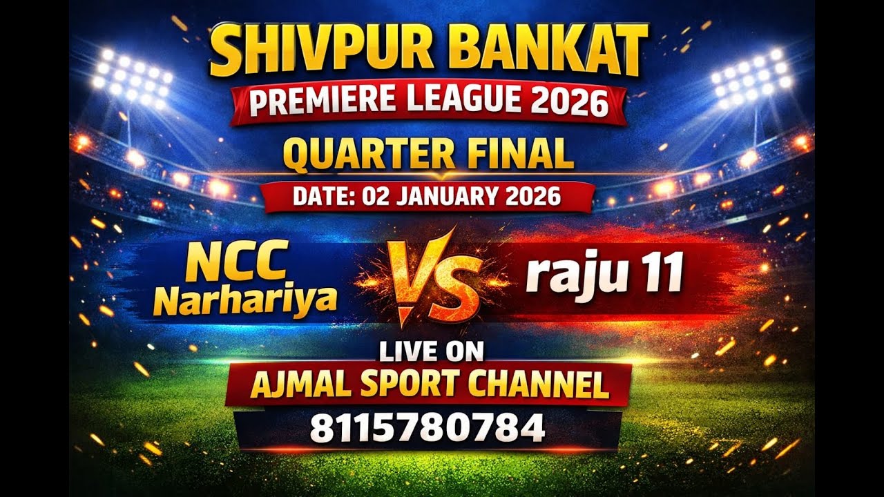 🔴 Live Shivpur Bankat Premiere League 2026 Ncc Narhariya Vs Raju 11 Quarter final Ajmal Sport Chanel