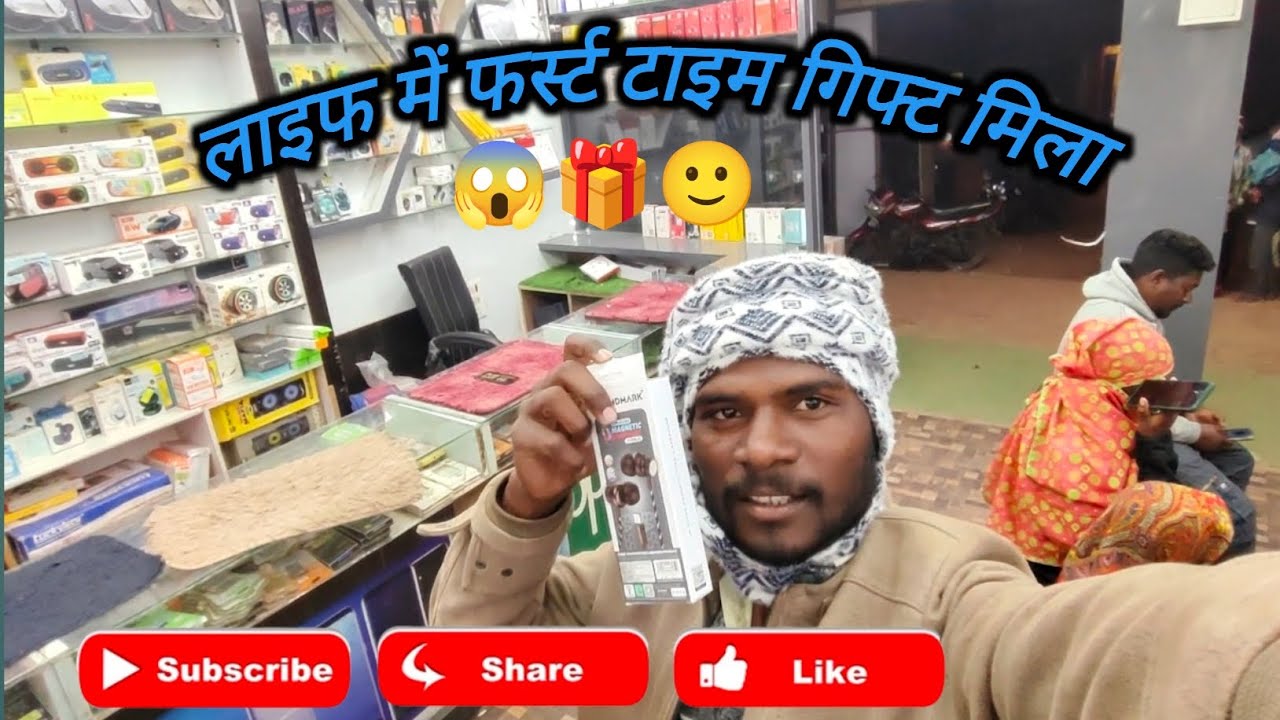 ब्लॉगिंग विडियो बनाने 😱पर फर्स्ट 🎁गिफ्ट मिला मुझे🤗