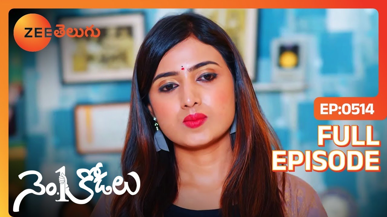 EP 514№ 1 Kodalu - Индийское телешоу телугу - Же Телугу