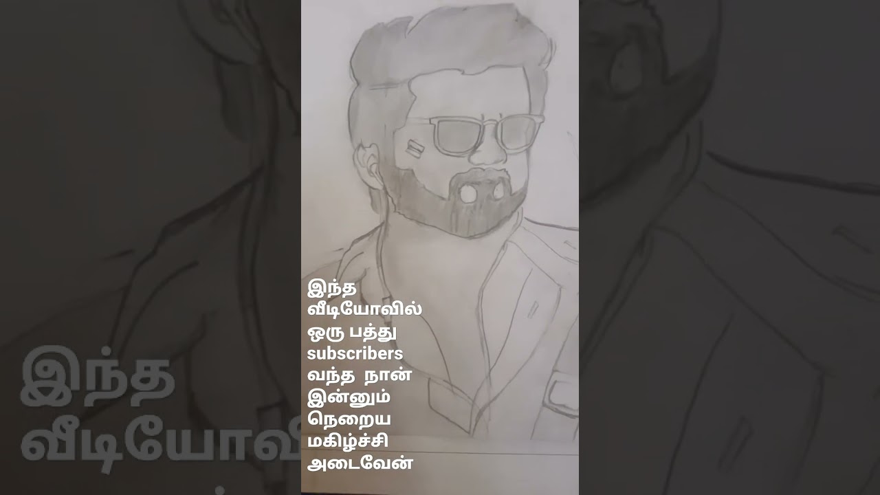 Vijay pencil drawing