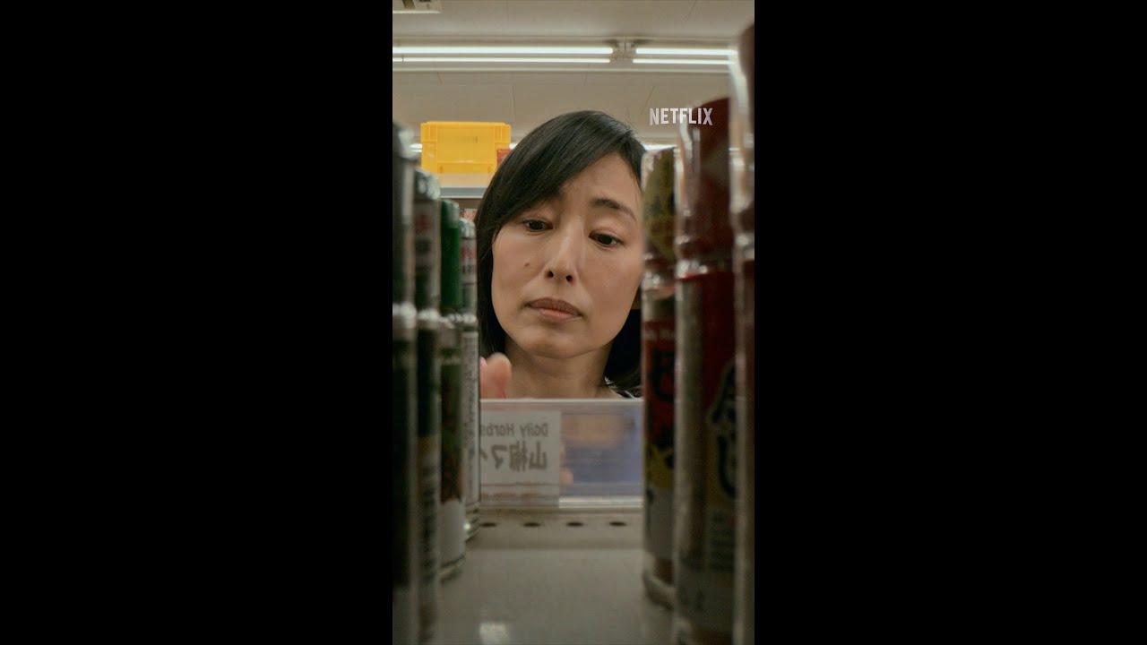 衝撃！&ldquo;忍びの主婦&rdquo;の日常👜 #忍びの家 #HouseOfNinjas #賀来賢人 #木村多江 #Netflix #ネットフリックス #ネトフリ