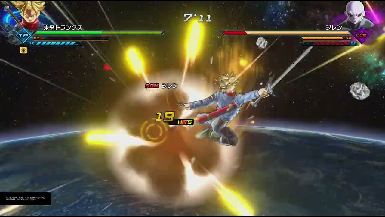 ドラゴンボールゼノバース2 PQ 未来トランクス