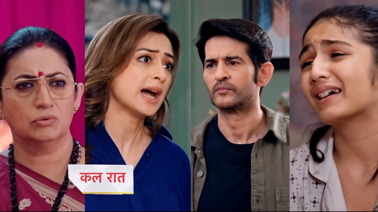 Kyunki Saas Bhi Kabhi Bahu Thi Today Episode New PROMO |