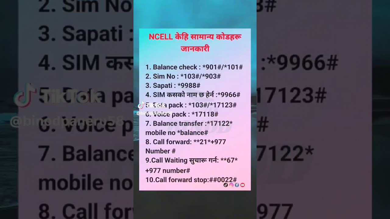 ncell information