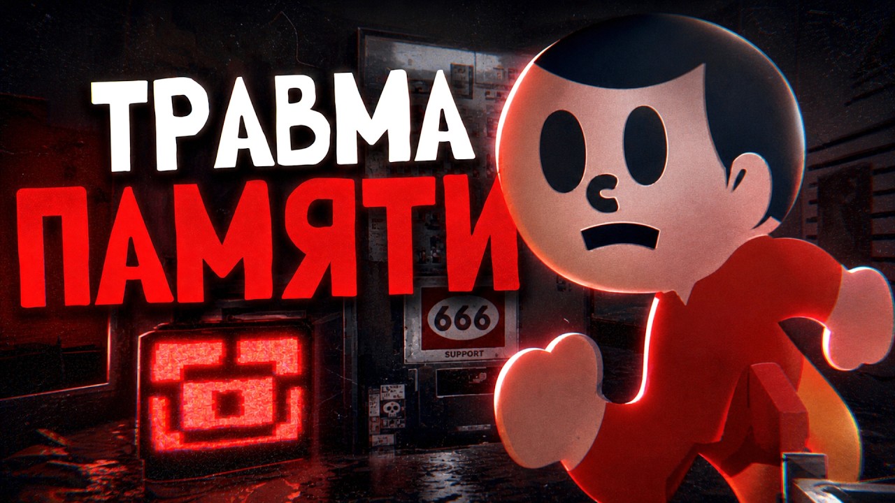 Японская трагедия глазами подростка / Void Path