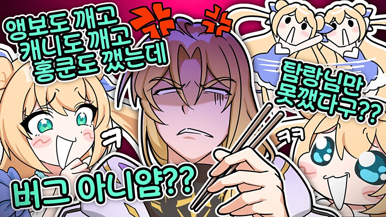 젓가락질 잘해야만 밥을 먹나요