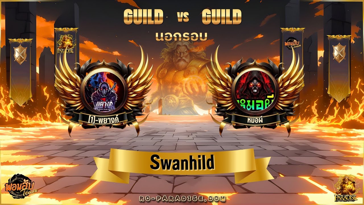 1พยางค์ vs หมอผี '' แค่รักเธอก็ไม่มีสิทธิ์..ก็ฉันไม่ค่าไม่ถึงยี่สิบ '' [ 1K win ]