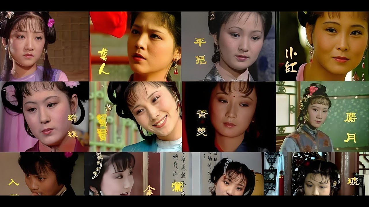 【红楼梦里的丫鬟们】大观园里有很多聪明伶俐的丫鬟相伴主人身边，各有不同的性格特征，每个丫鬟都如同一朵鲜艳的花朵，配合着主人公们绘就出这幅美丽的人生图画，让人一提起来就忍不住要一一细说。
