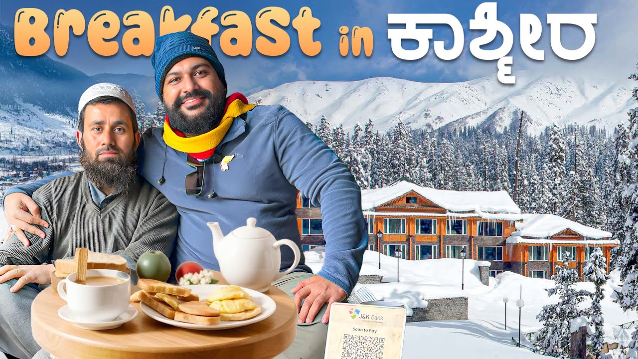Is it safe to Visit Kashmir in 2025 ? Kashmiri Breakfast | Global Kannadiga
